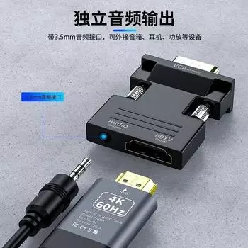 HDMI мама - VGA папа адаптер конвертер с аудио проектором высокой четкости компьютерный дисплей телеприставка HDMI