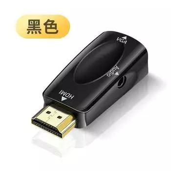 HDMI-штекер в VGA-гнездо конвертер с высокой четкостью гнездо головка для адаптера монитор проектор телевизор со звуком