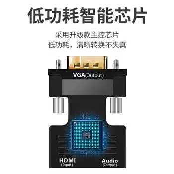 HDMI-VGA однонаправленный видеоадаптер высокого разрешения для компьютера и телевизионной приставки, проектора, телевизора, монитора