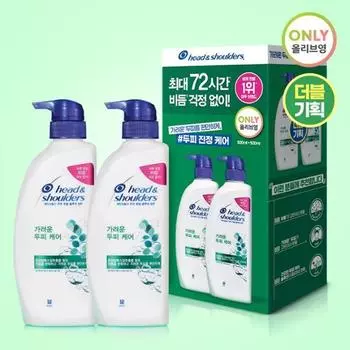 Head & Shoulders Itchy Scalp Care Шампунь 500 мл Двойной Специальный