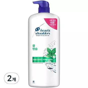 Head & Shoulders Scalp Total Solution Cool Menthol Shampoo, 1.2L, 2 ea.