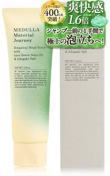 Head Spa MEDULLA Botanical Head Scrub 150 г Очищающий скраб для кожи головы с CICA [Изысканный опыт]