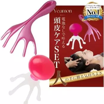 Head Spa Scalp Brush Head Spa Pro Head Massager 6 Claw Head Push Type [набор из 2 шт.] Инструмент для чистки головы Yeamon, портативная щетка для чистки головы Push Type
