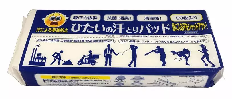 Head Sweat Japanese High Absorbing Sweat Cool 50 шт. [Green Tech] Подушечка, Полимер, Впитывающая, Антибактериальная, Дезодорирующая, Ощущение,