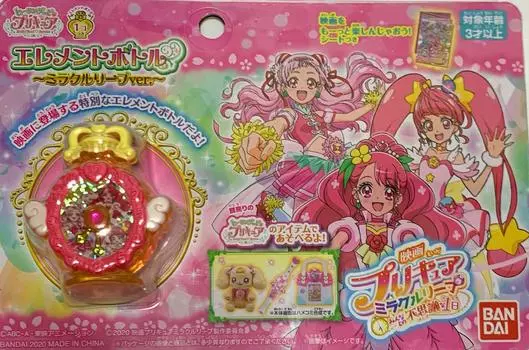 Healing Good PreCure Element Bottle Leap ~Miracle ver.~