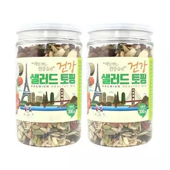 Healthy salad topping mixed nuts, 300g, 2 pieces, Korean nuts