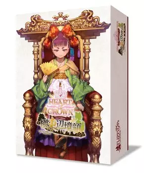 Heart of Crown 2nd Edition Восточный рубеж ~Дальние территории~