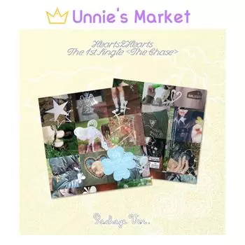 Hearts2Hearts [The Chase] Пакет Вер. / 1-й сингл-альбом + подарок в подарок 1EA