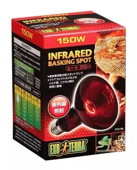 Heat glow infrared irradiation spot lamp 150W PT2146