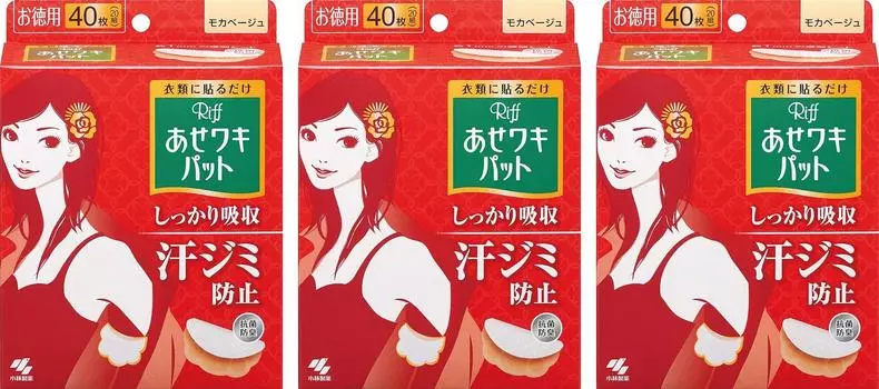 Heat underarm pad Riff Mocha Beige Value 40 sheets of [Set 3]