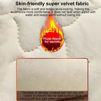 Heated Car Seat Cushion Smart Heating Pad for Auto Anti-Slip Plush Warm Pad Graphene Chair Supplies for Winter Cold Weather чёрный