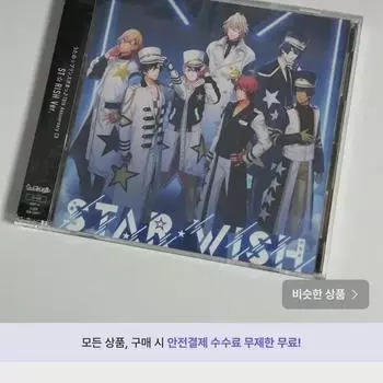 Heaven s + Starish Альбом Cd