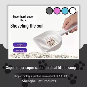 [Heavy-Duty] Прочный совок для кошачьего туалета - прочный, толстый, недеформирующийся совок для туалета домашних животных null синий