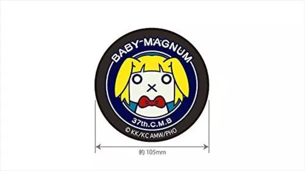 Heavy Object 37th Mobile Maintenance Battalion Mascot Mark Velcro Patch