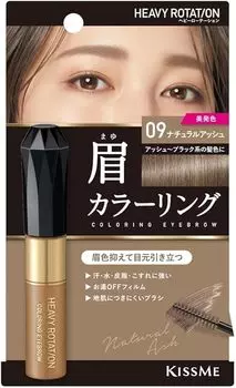 HEAVY ROATATION Окрашивающая тушь для бровей R 09 Natural Ash Eyebrow Mascara High Color Hot Water Off 8 г 1 шт.