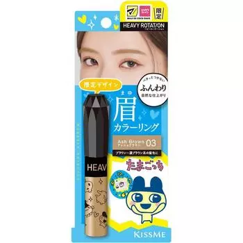 Heavy Rotation Color Link Eyebrow Ex Mc Ash Brown 8 г Isehan