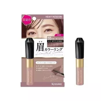 Heavy Rotation Coloring Eyebrow R 55 Smoky Pink 8g Eyebrow Mascara Highly Colored Hot Water Off