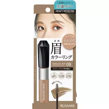 Heavy Rotation Isehan Heavy Rotation Color Link Eyebrow Ex 09 8 г
