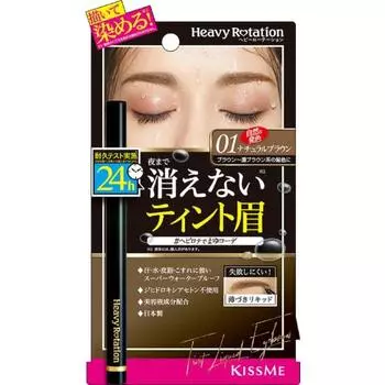 Heavy Rotation Tint Liquid Eyebrow 01 Natural Brown 0.4mL Eyebrow Tint Eyebrow Liner Liquid Eyebrow Thin Waterproof