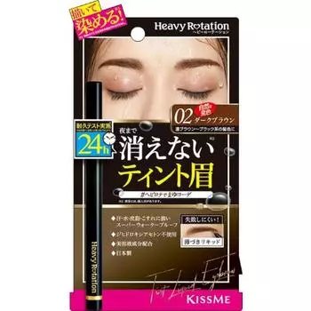 Heavy Rotation Tint Liquid Eyebrow 02 Dark Brown 0.4mL Eyebrow Tint Eyebrow Liner Liquid Eyebrow Thin Waterproof