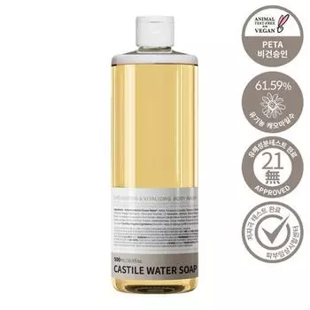 hedn Taste Castile Water Soap Drizzled City 500 мл