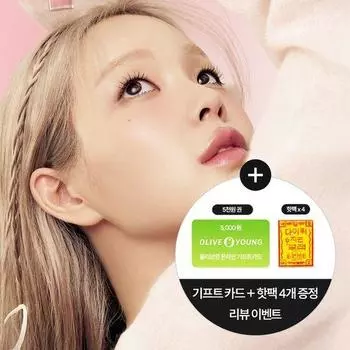 [Heeju PICK] Oenir Dewy Tint 6 types 4.5g 12 Apricot Baby