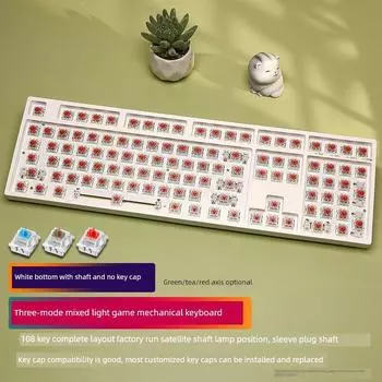 Heiji Snake H108 Mechanical Keyboard Three-Model 2.4G Bluetooth Wireless Wired Mixed Light Hot Plug For Home Business Peripherals White (no key cap) Red axis
