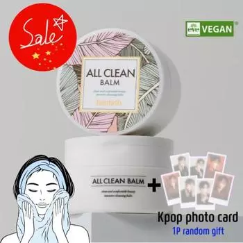 [heimish] All Clean Бальзам 120мл