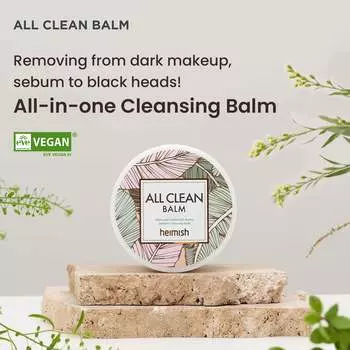 heimish All Clean Balm 120ml +RANDOM GIFT