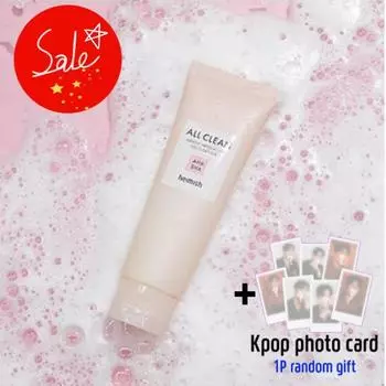 [heimish] All Clean Нежный отшелушивающий очищающий гель-гель 130 мл