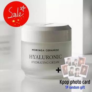 [heimish] Moringa Creamide Гиалуроновый увлажняющий крем 50 мл