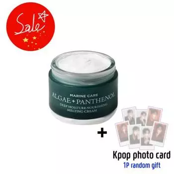 [heimish] Морской уход Глубоко увлажняющий питательный тающий крем 55 мл