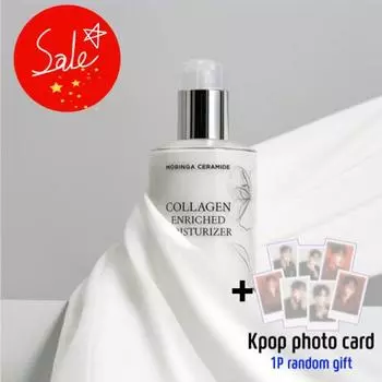 [heimish] Увлажняющий крем с коллагеном и керамидами Moringa 120 мл