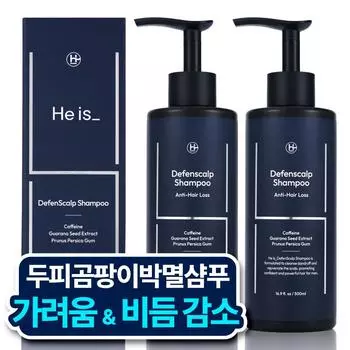 Heise Defense Scalp Охлаждающий шампунь для устранения зуда и перхоти, 2 шт., 500 мл