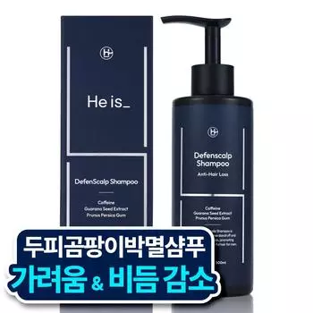 Heise Defense Scalp Охлаждающий шампунь для устранения зуда и перхоти, 1 шт., 500 мл