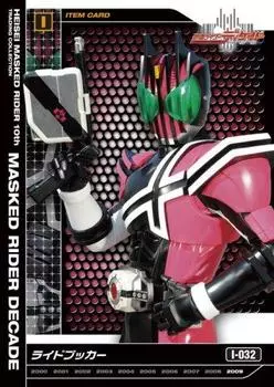 Heisei Kamen Rider 10th Anniversary Trading Collection Volume 1 1BOX