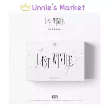 Heize — альбом «Последний зимний» + бесплатный подарок 1EA