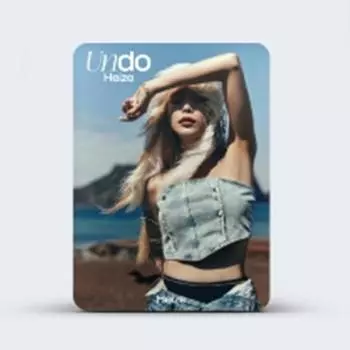 HEIZE- Отменить 0