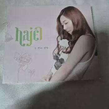 Хейзел Том. 2 компакт-диска