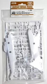 helicopter not 1/100 SH-3 (decal included)