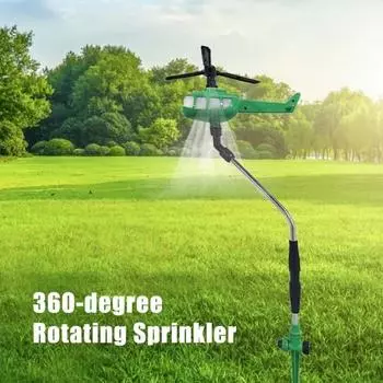 Вертолетный дождеватель с вращающейся на 360 градусов головкой с шипом для земли, многофункциональный садовый дождеватель для газона во дворе