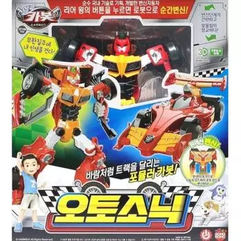 Hello Carbot Auto Sonic Transformation Robot Детская игрушка