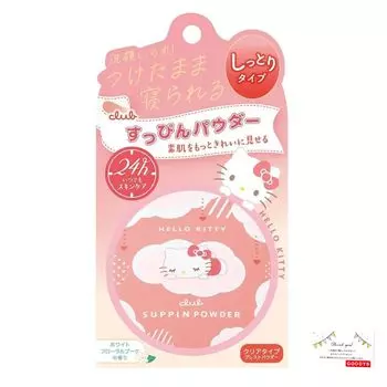 Hello Kitty Collaboration Design Club Cosmetics club No Makeup Powder C White Floral Bouquet Scent 26g Goodys Original Daily Necessities Sample