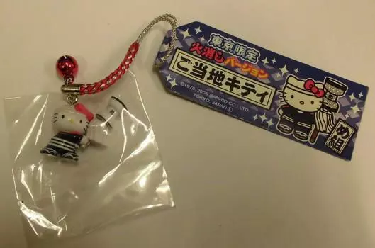 HELLO KITTY Hello Kitty Local Tokyo Limited Fire Extinguisher Version Kitty Netsuke Sanrio