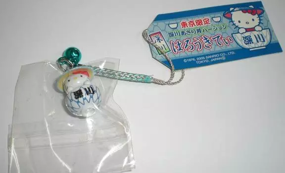 HELLO KITTY Hello Kitty Tokyo Limited Fukagawa Clams Bowl Version Netsuke Strap Sanrio Sanrio