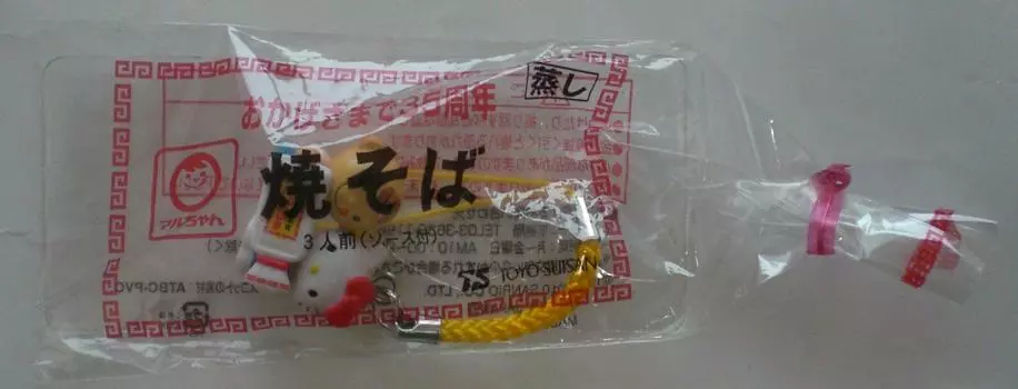 Hello Kitty Maruchan Yakisoba Strap 35th Anniversary Kitty [Sanrio]