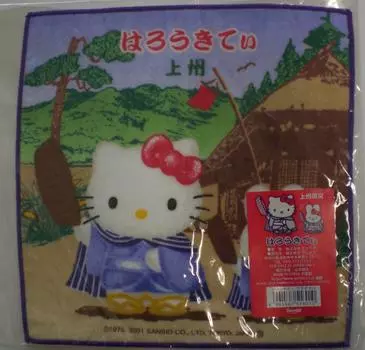 Hello Kitty Petit Towel Joshu Limited Kitty Towel Sanrio