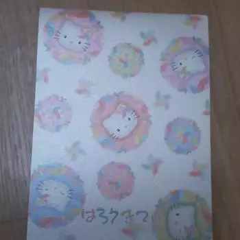 Hello Kitty Pinwheel Memo Paper