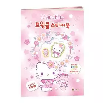 Hello Kitty Книга наклеек «Twinkle», популярный персонаж в Корее