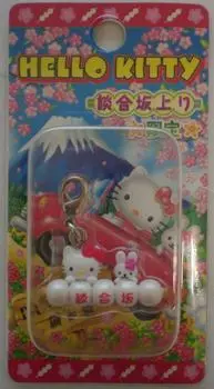 Hello Kitty Zipper Mascot Dango Sakaupuri Limited Dango Kitty Mascot Happy End Sanrio Sanrio